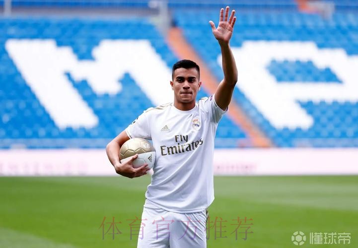 马卡：皇马考虑租雷尼尔至药厂 以便引进哈弗茨