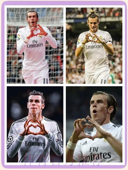 贝尔在皇马很开心 明年6月合同到期后愿继续效力 贝尔在皇马很开心 明年6月合同到期后愿继续效力