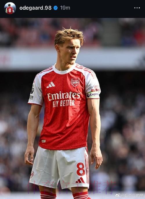 枪手要等到赛季结束才会和皇马商讨厄德高的未来 枪手要等到赛季结束才会和皇马商讨厄德高的未来