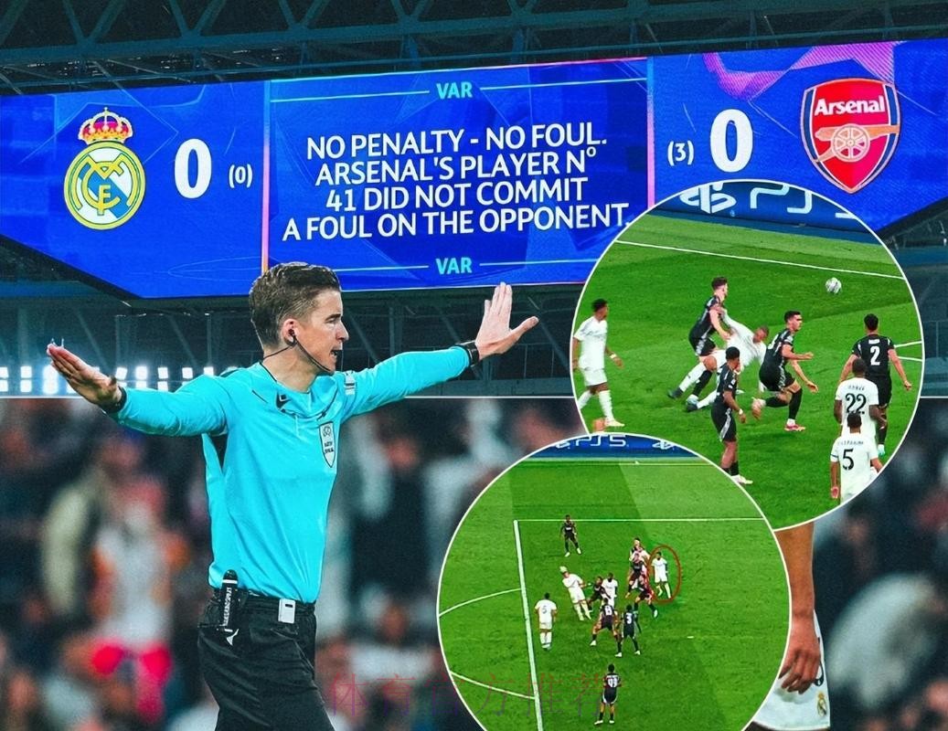 皇马不满裁判两次改判:黄牌变红牌+任意球变点球 皇马不满裁判两次改判:黄牌变红牌+任意球变点球