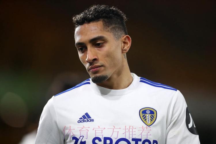 皇马继续关注拉菲尼亚 利兹联可能会在明夏放人